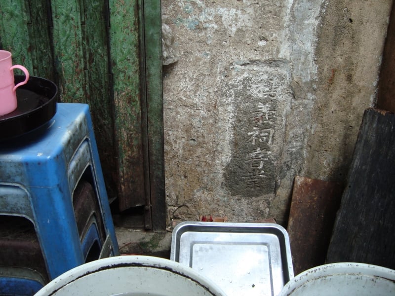 Traces of history: Chinese signs on the front of a house